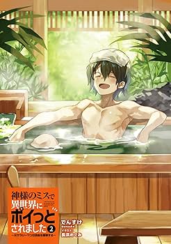 すいか様 スタンドパック スイカ大 NS-1チャック | すべての商品 | 精工